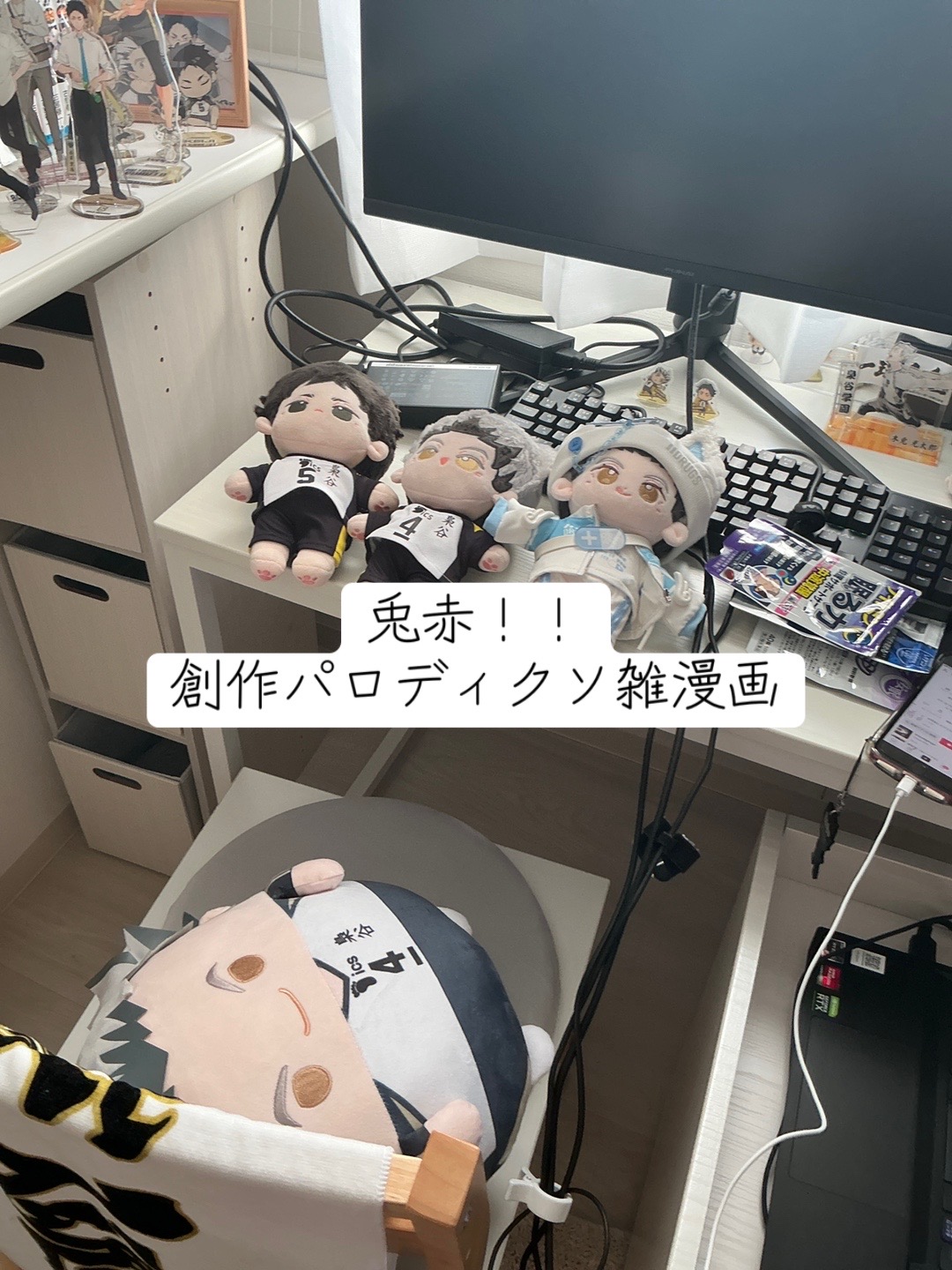 @残り水 💧@冷水
