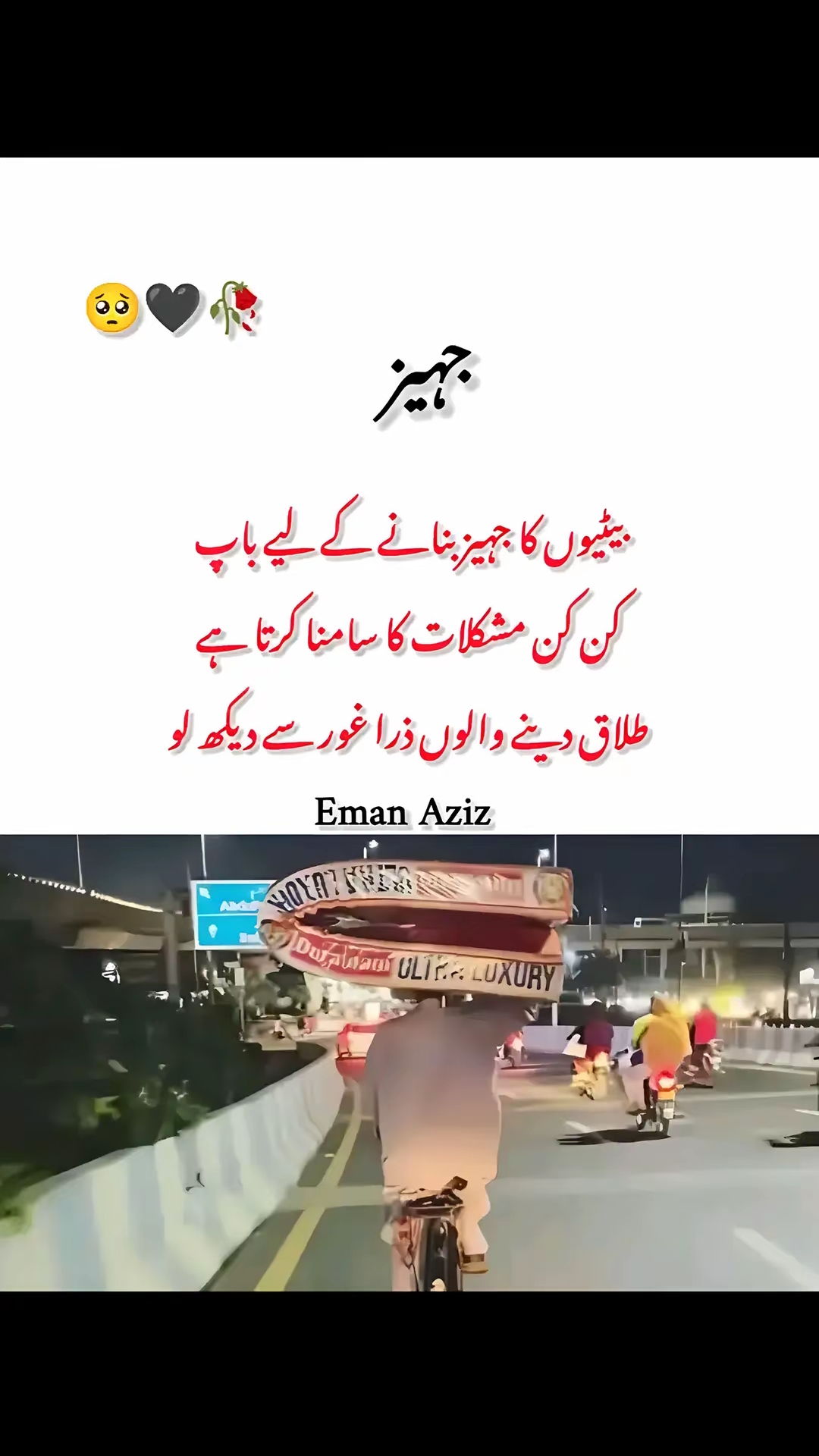 @Mari pyari Maa