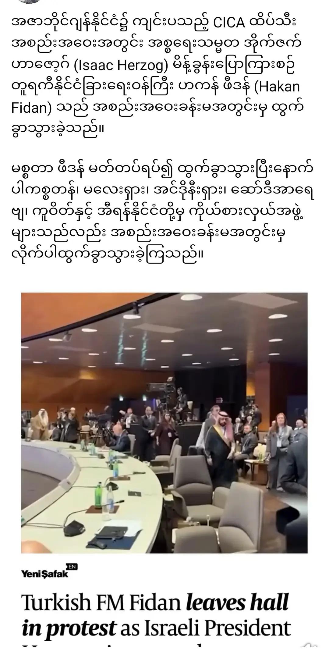 @❤️MOHDကိုလှဝင်း&hearts;️