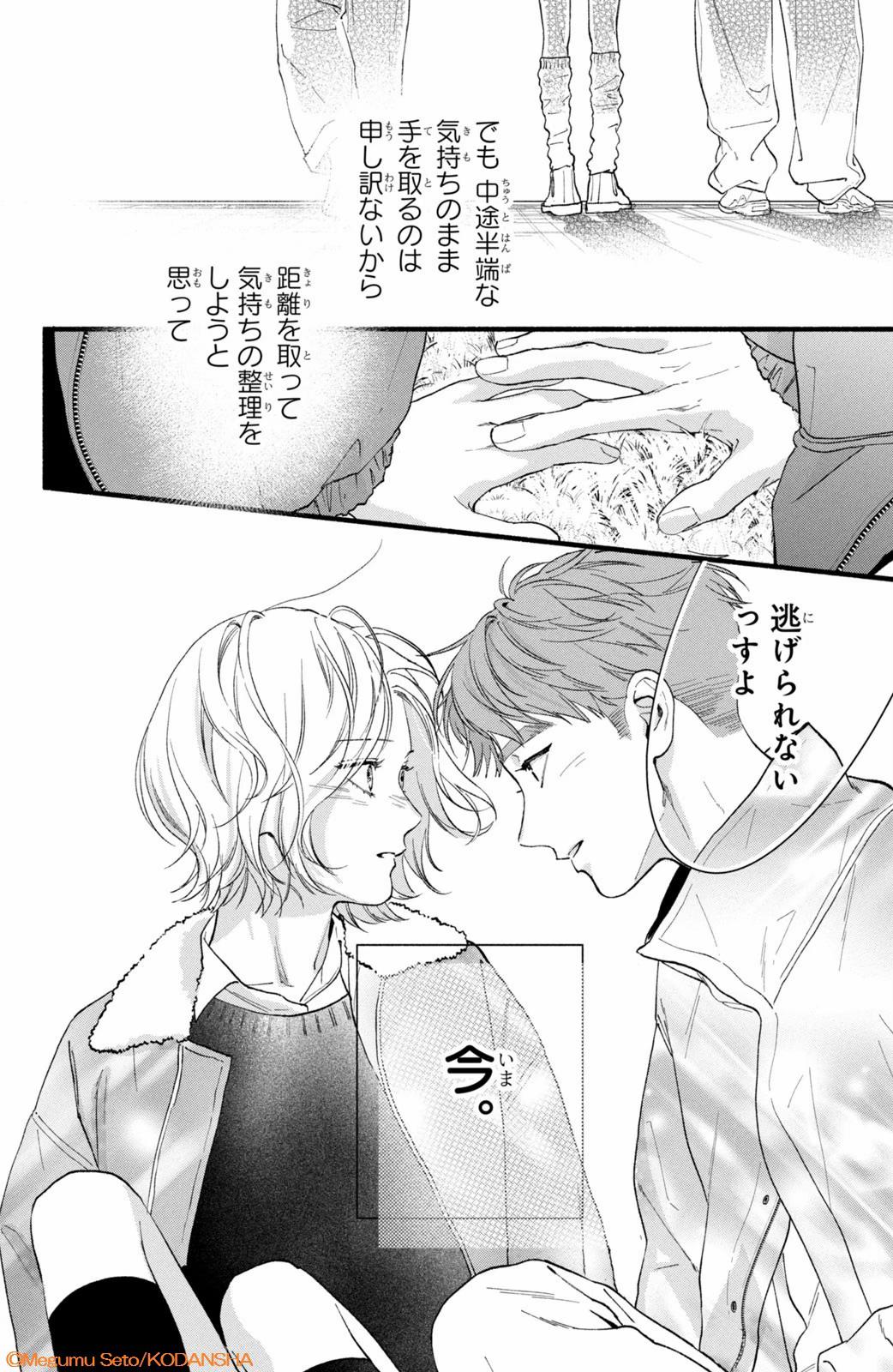 @デザート編集部
