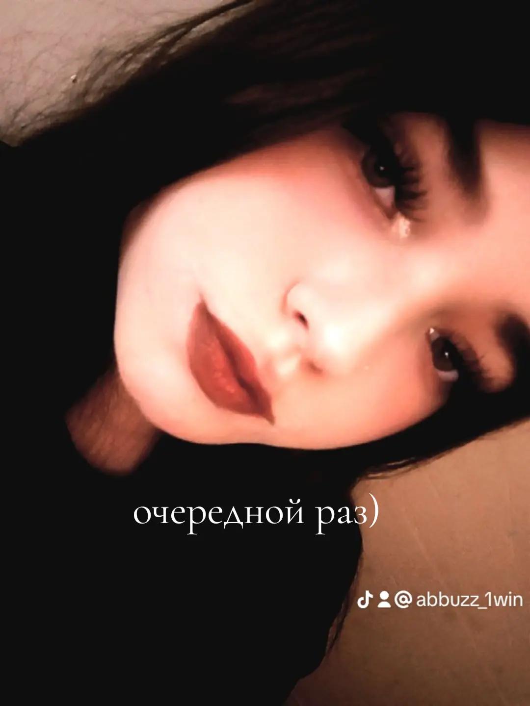 @♥️Анютка♥️