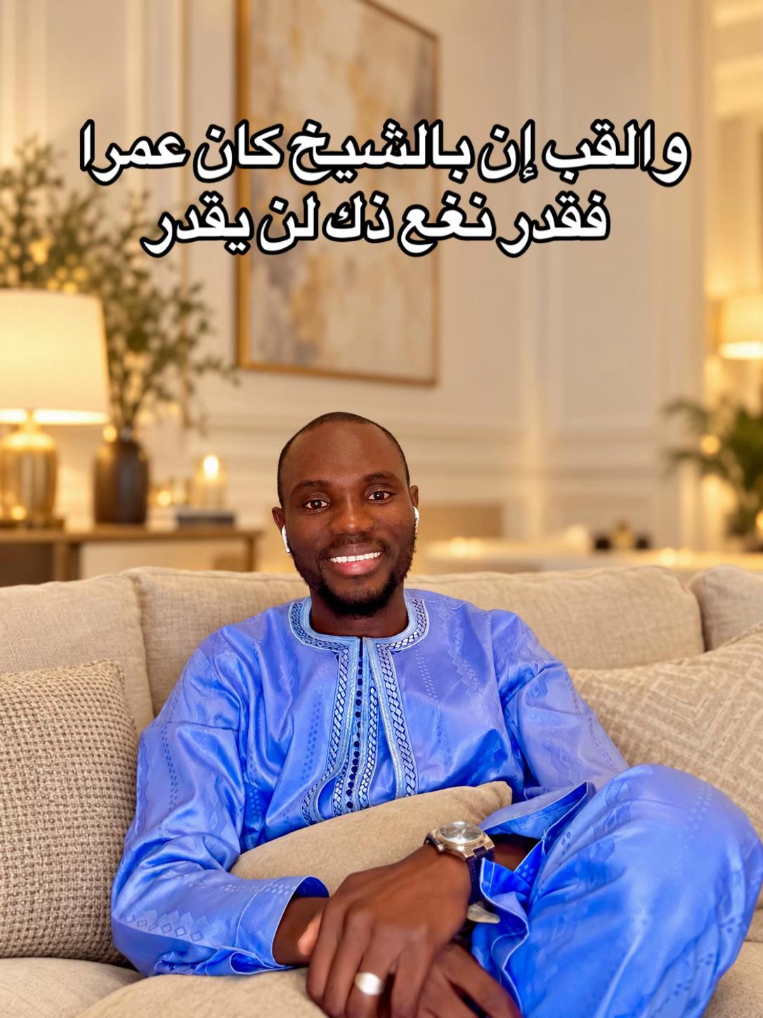 @AT Tijjani ❤️