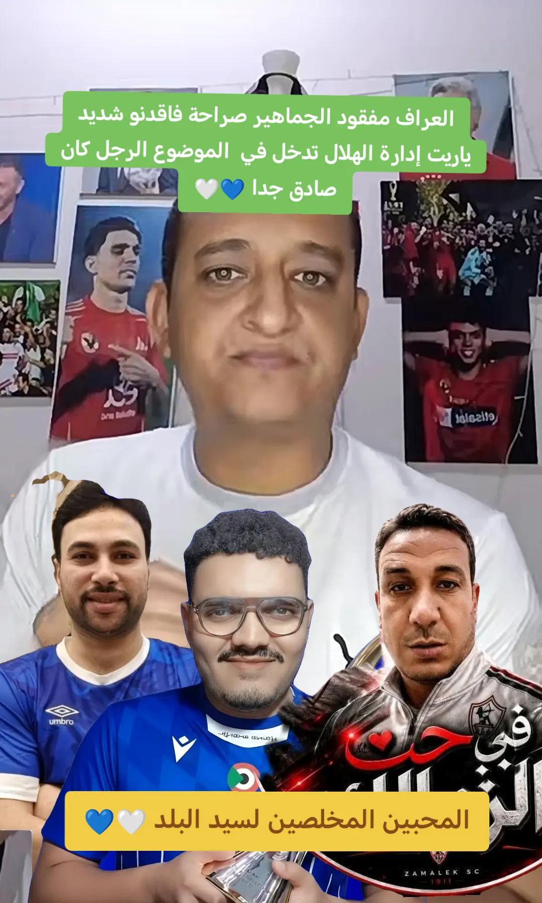 @علاء الدين احمد