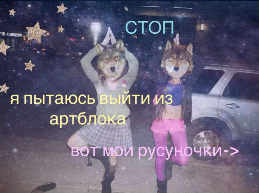 @тгк:Порисульки di-diduli
