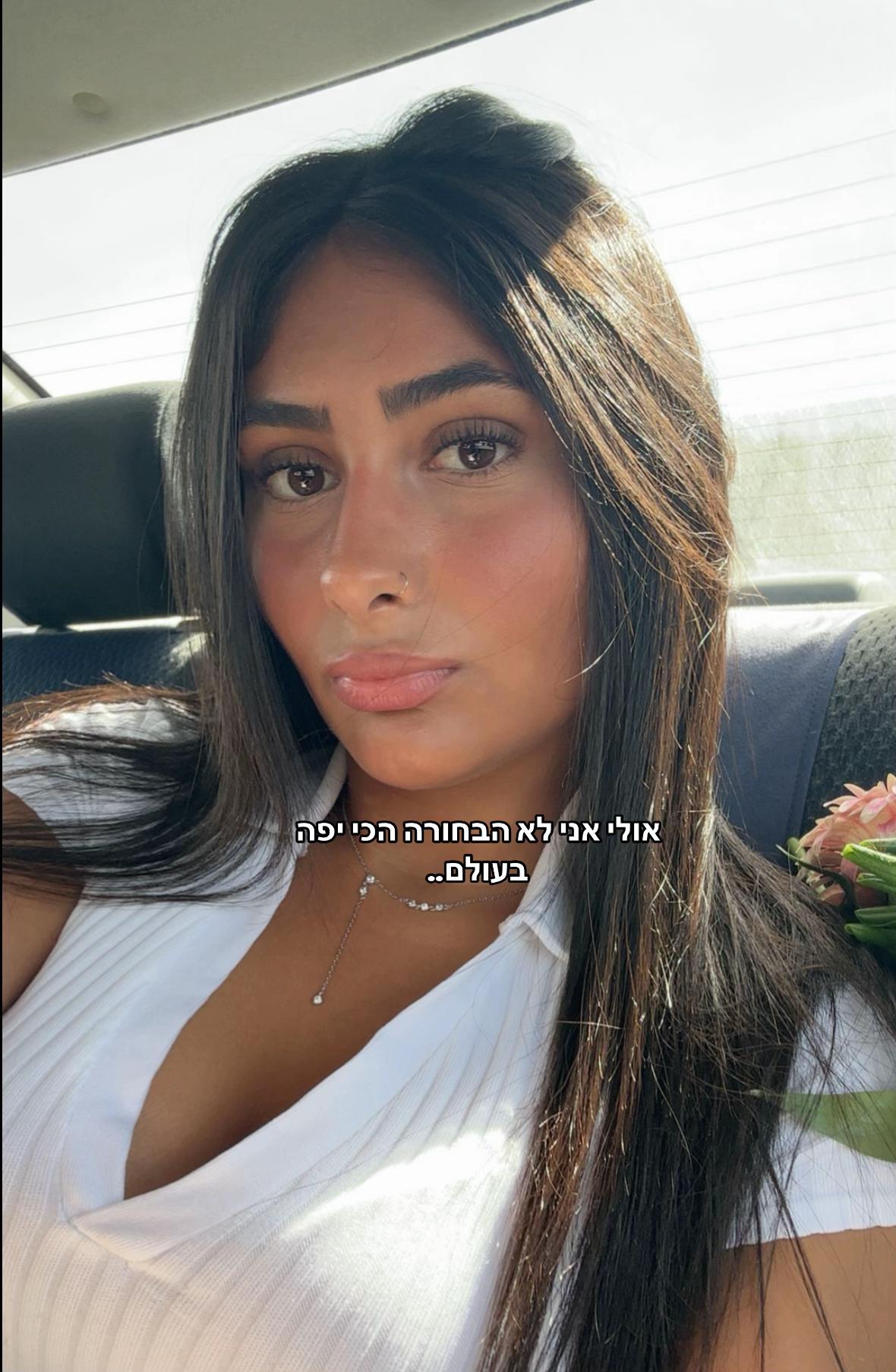 @Leahshamai