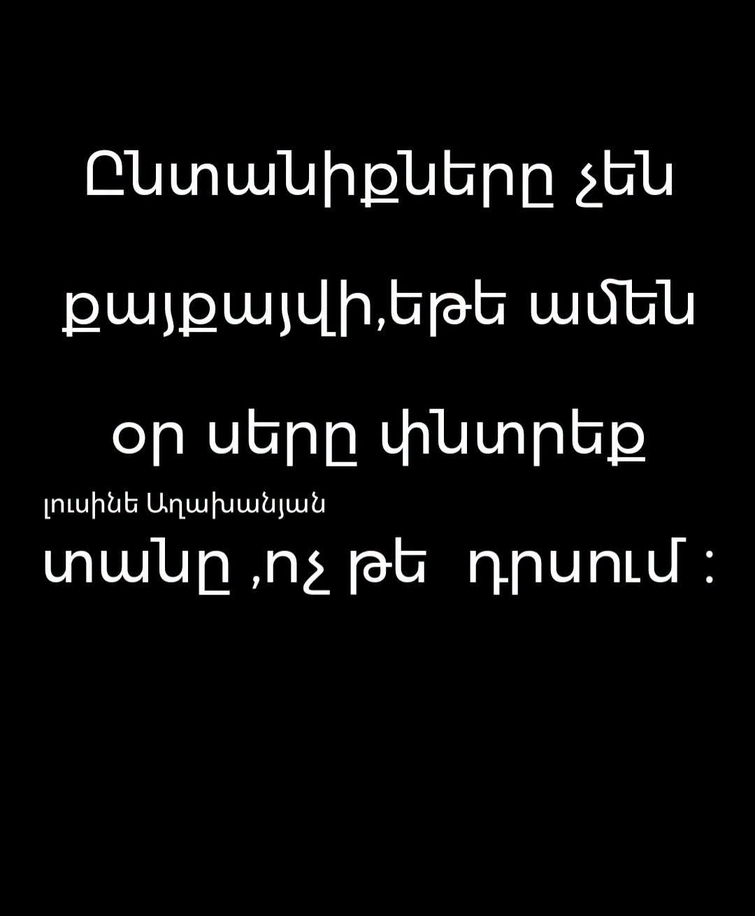 @Քրիստինե
