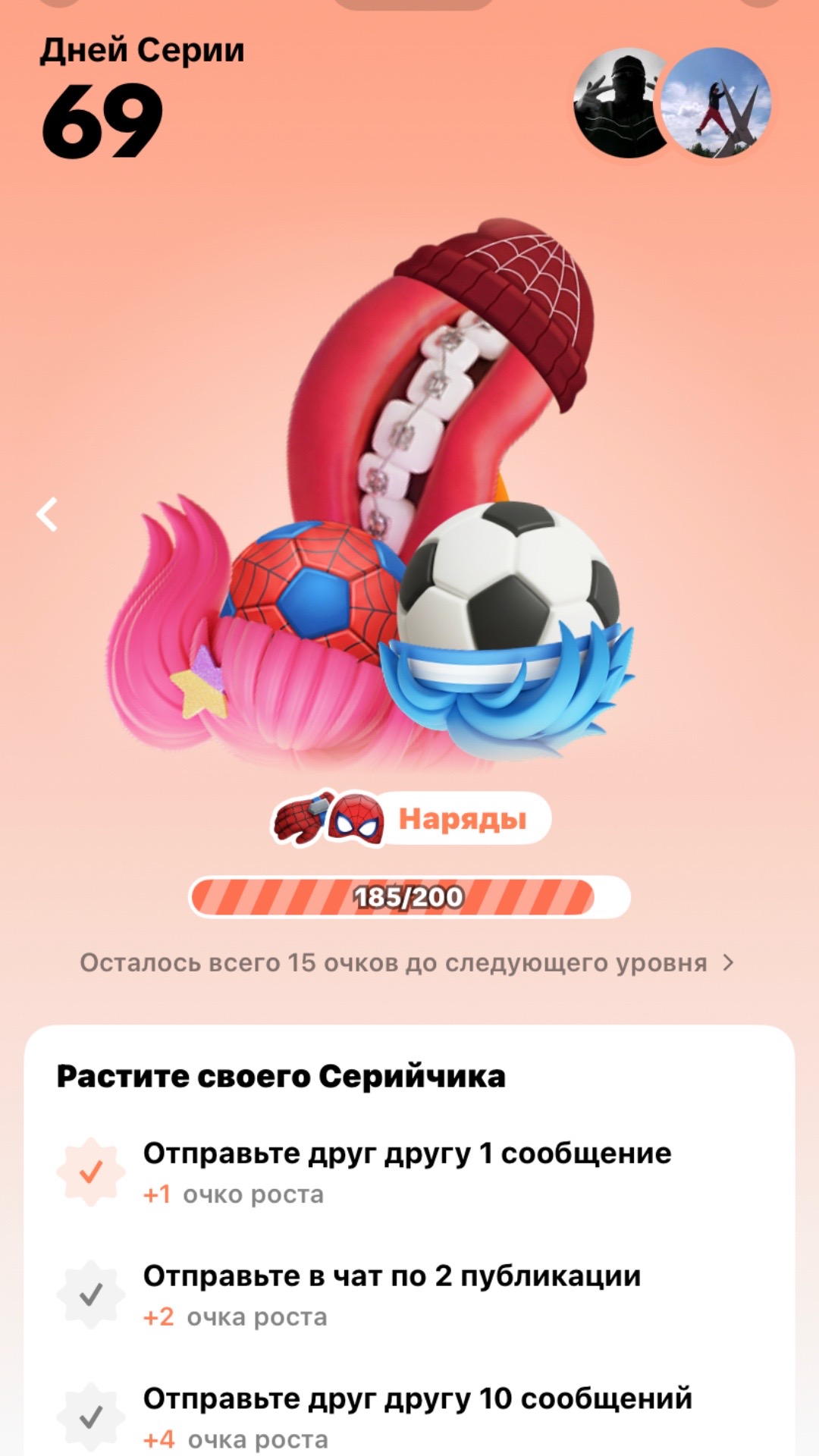 @👹