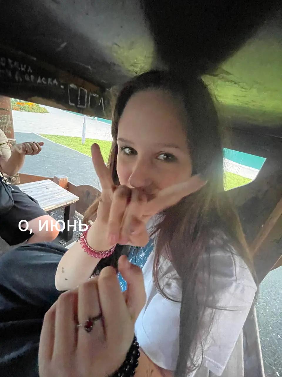 @риша меф