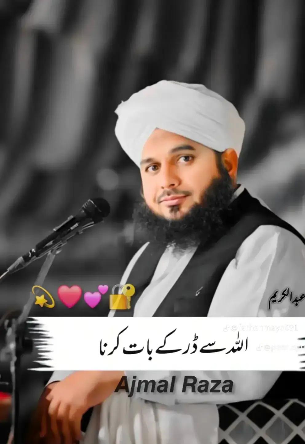 @🚩جـــــــمیــــل بلـــوچ🚩