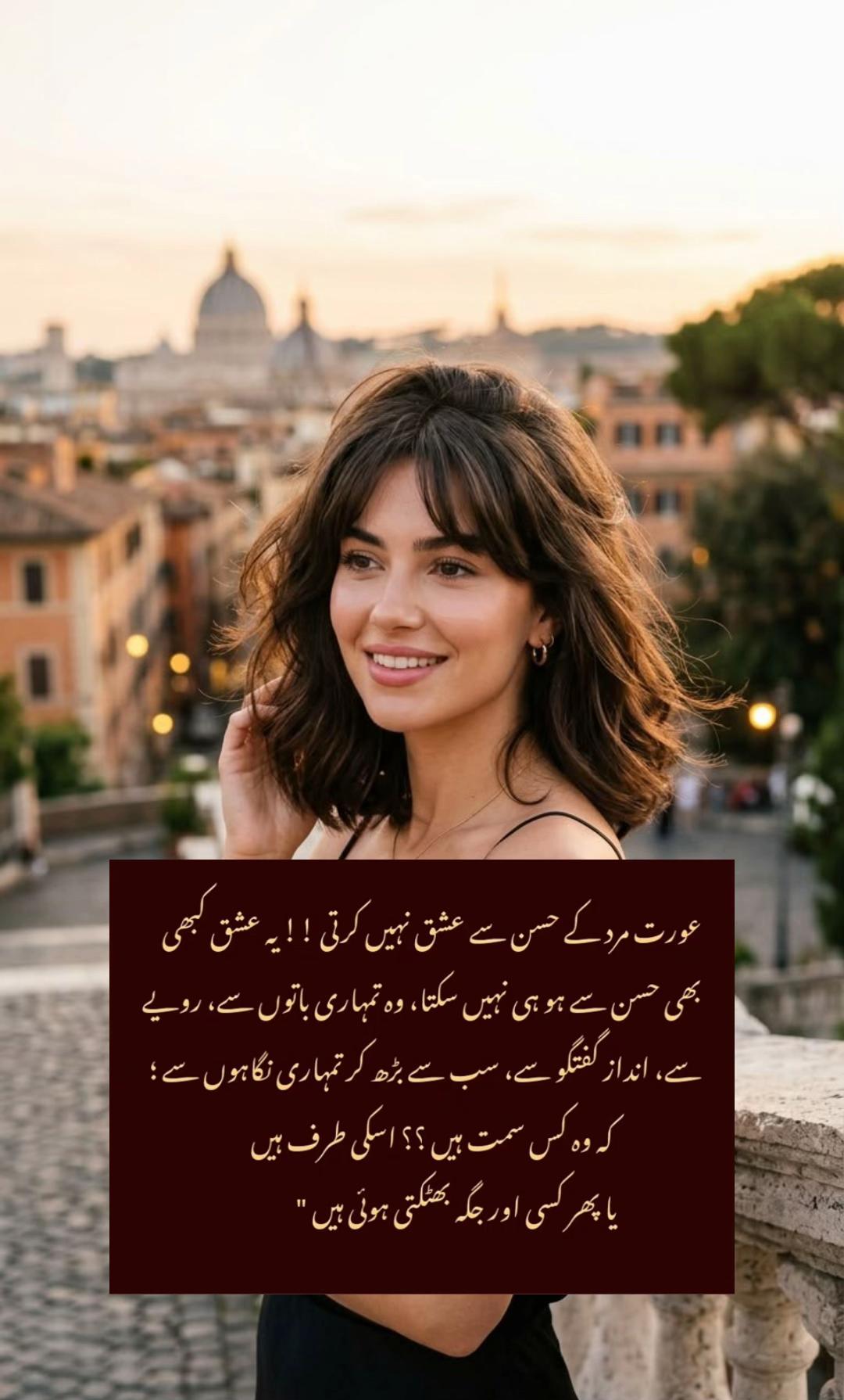 @⛓️دل آشُفتہ⛓️