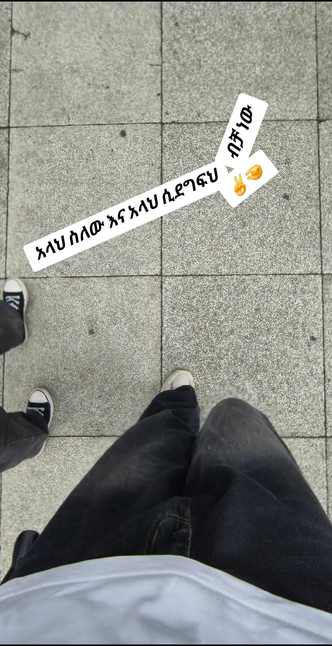 @✿ፍትህ ⚖️𓊉꧂ ᵗᵒᶠⁱᵏ ▓ ►🏹