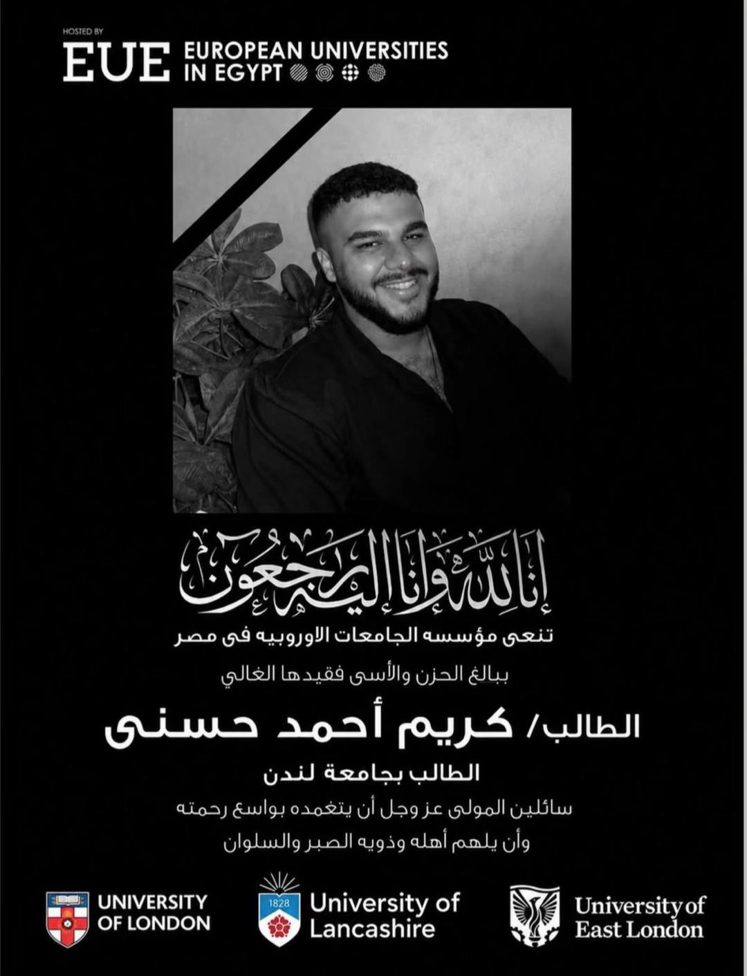 @hossam ahmed