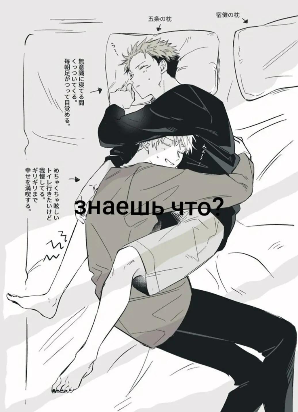 @I_like_jjk+dsl