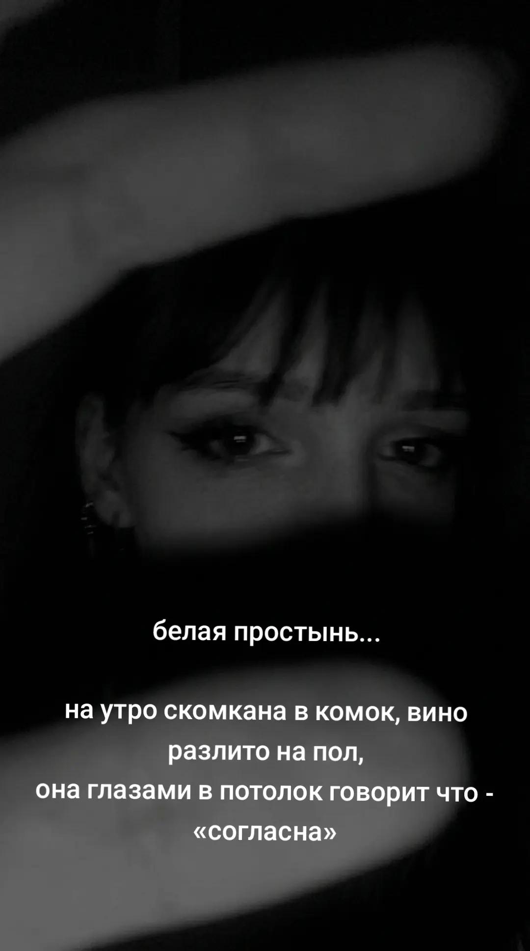@мракобесы чёртовы