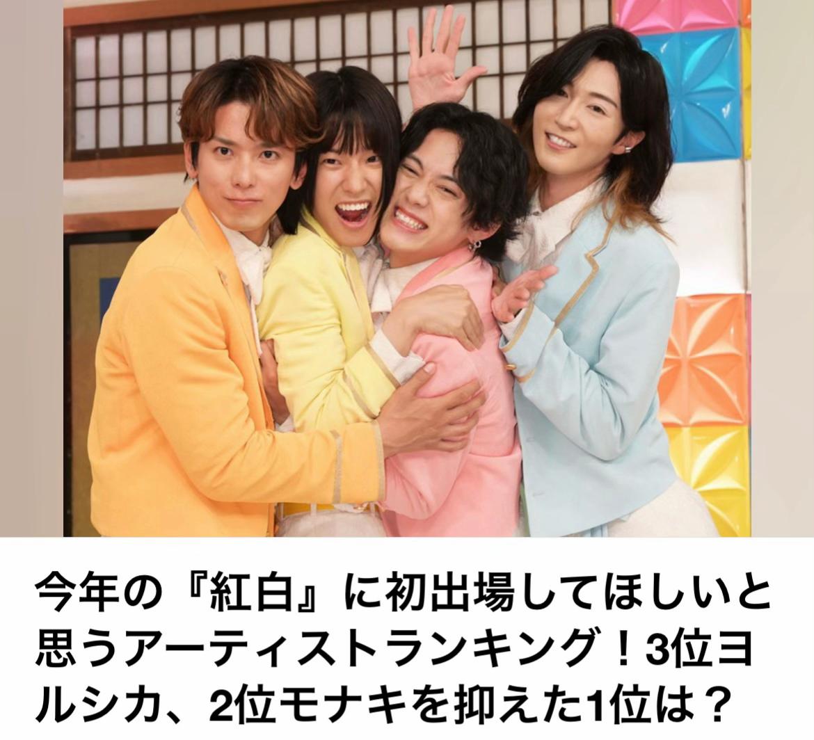 @The Voice Of Japan