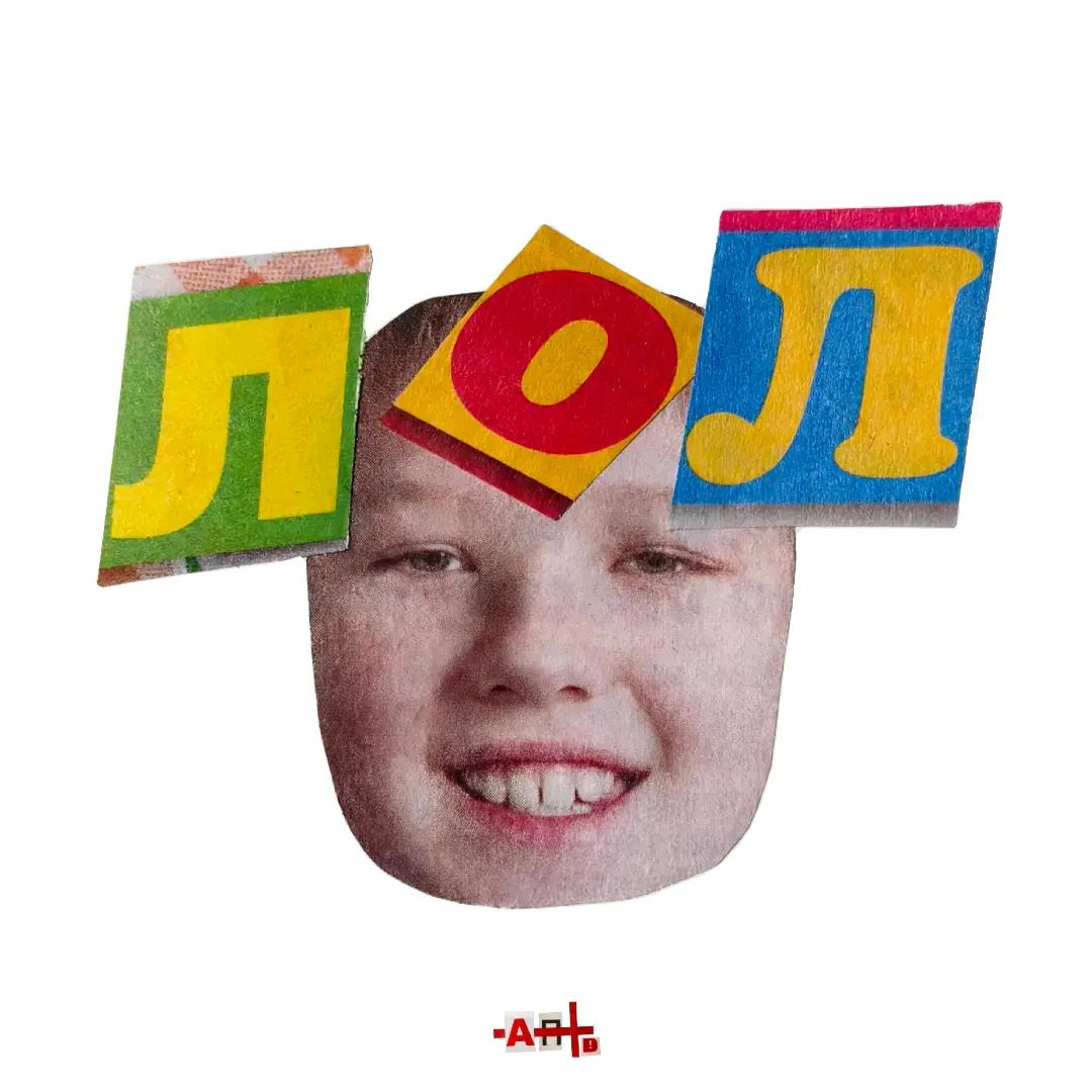 @Алиса П.