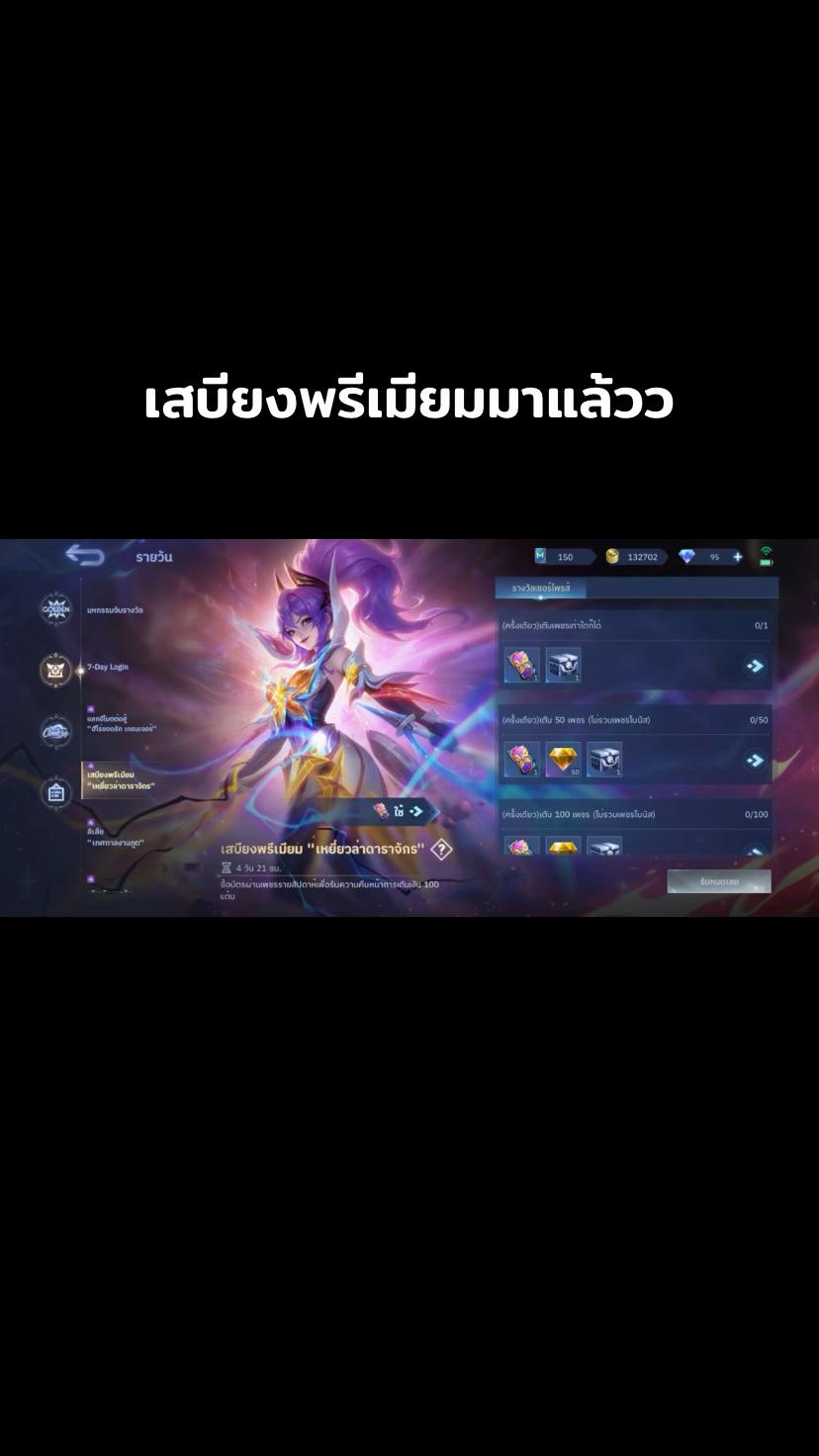 @เด็กหอรีวิว