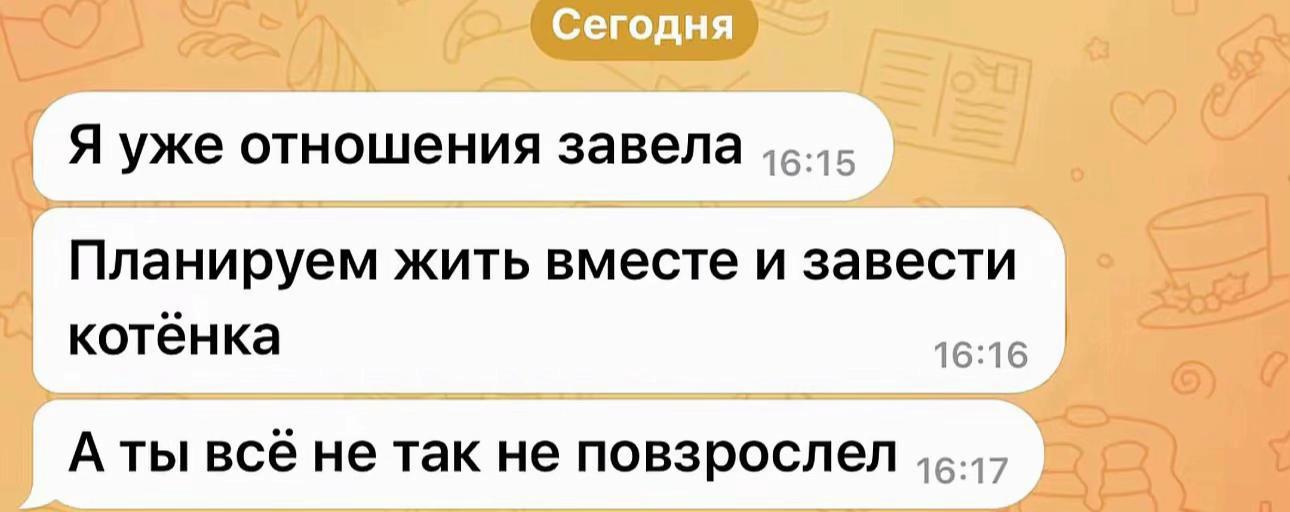 @бетономешалка