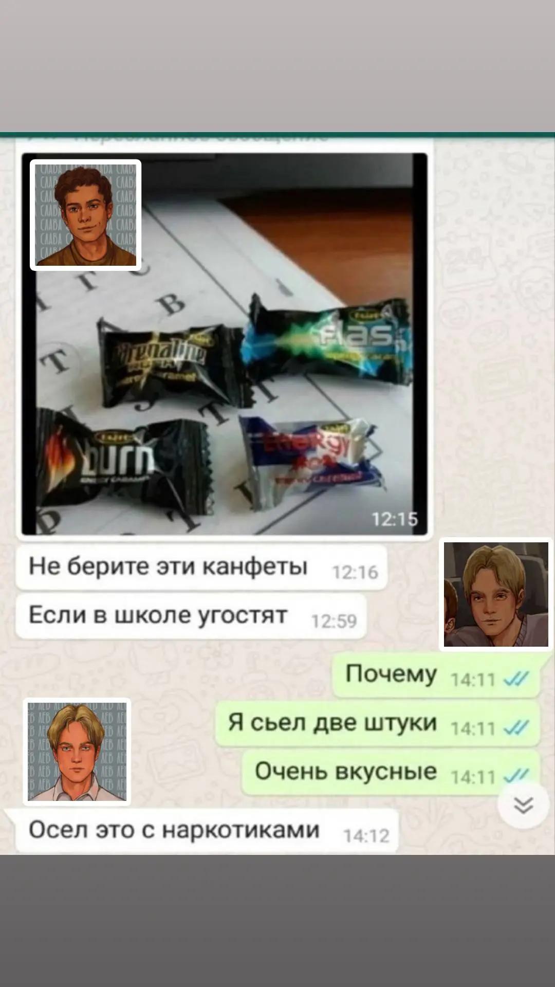 @electroann