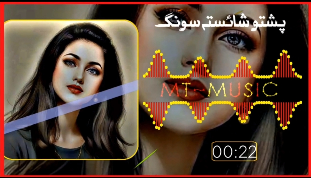 @🌸MT Music🌸