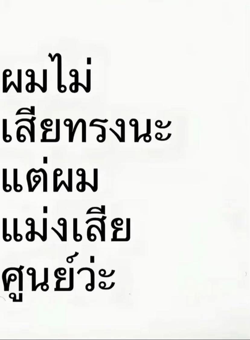 @ฉาลามม🦈