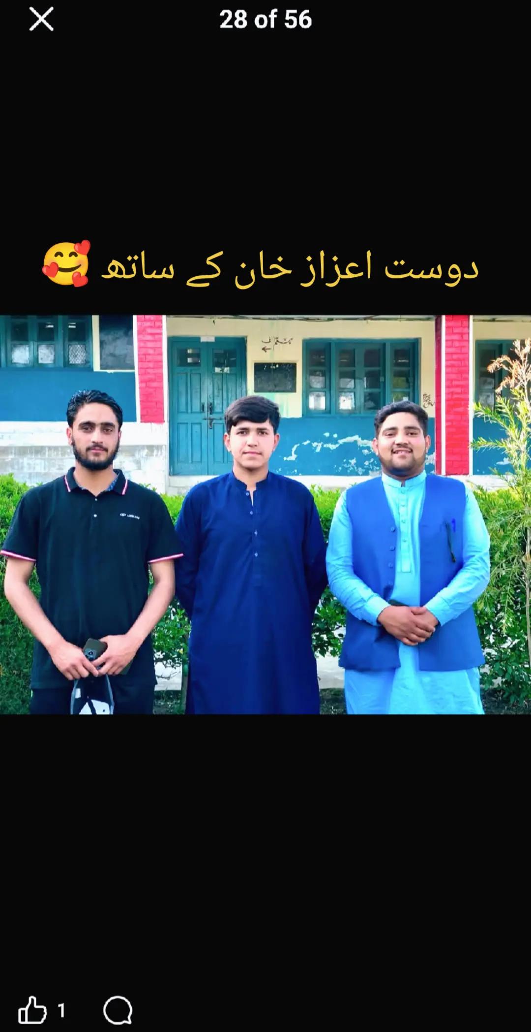@سردار عثمان یوسف (دیوال)
