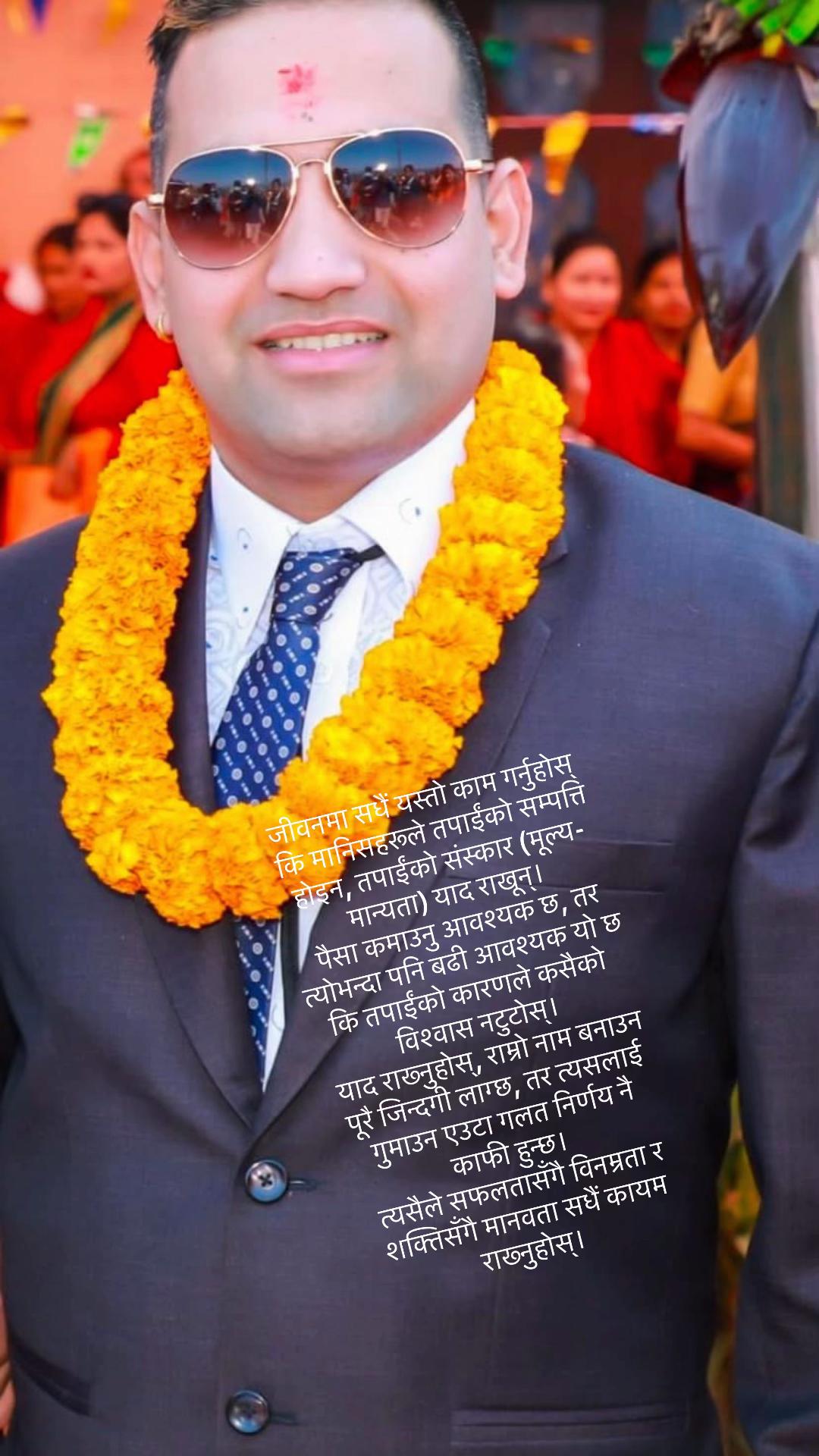 @Akash Aryal