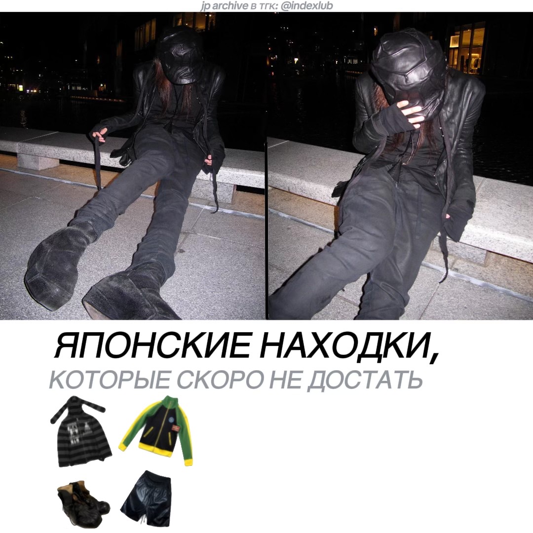 @tg: indexlub