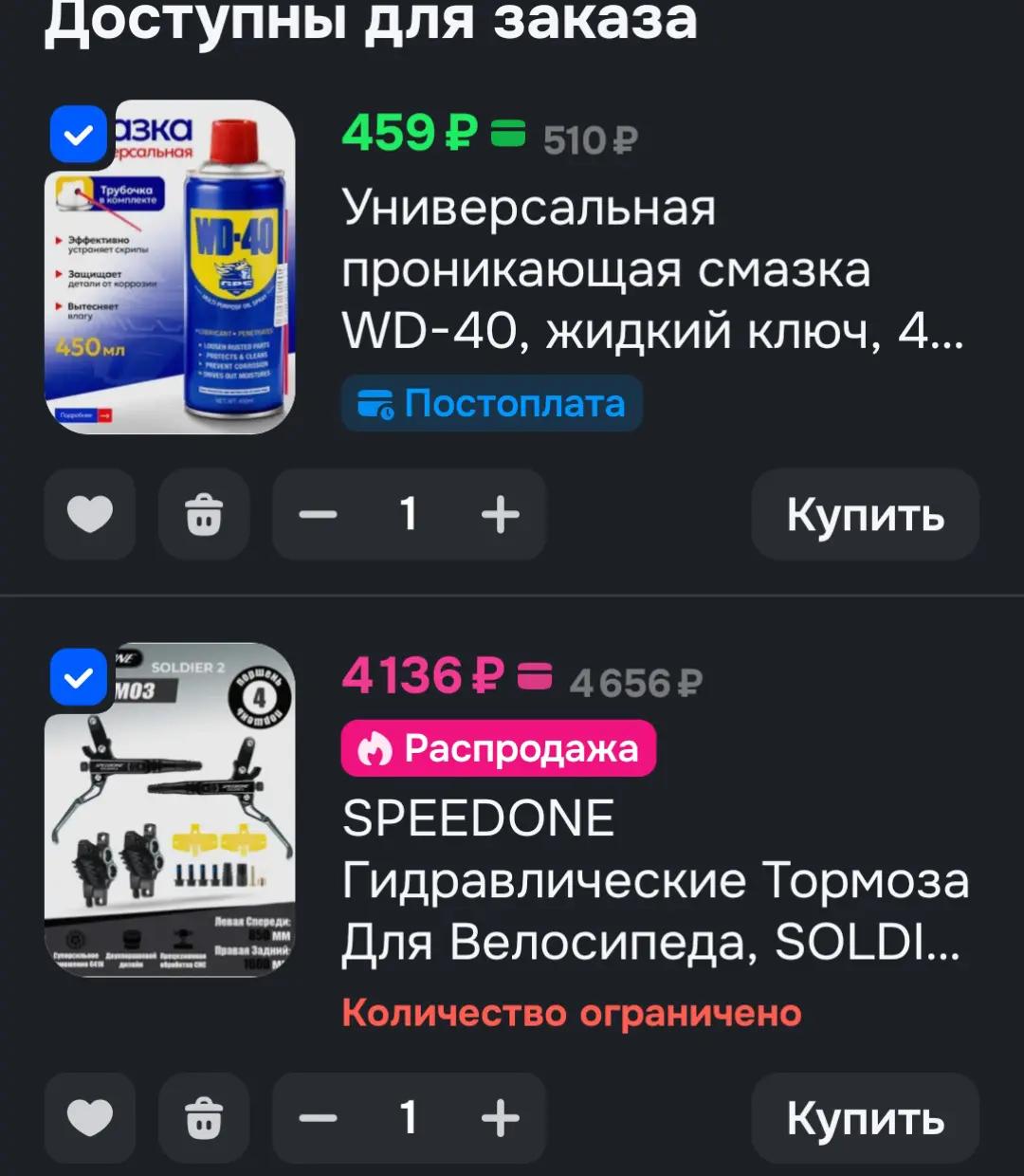 @тема