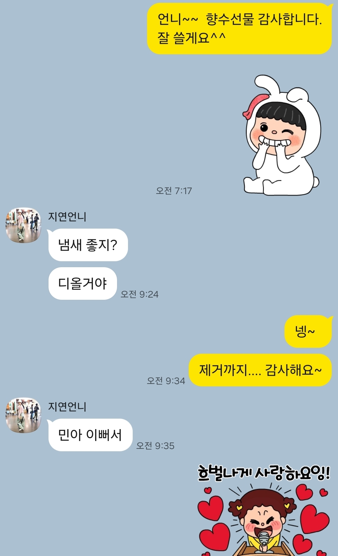 @민or