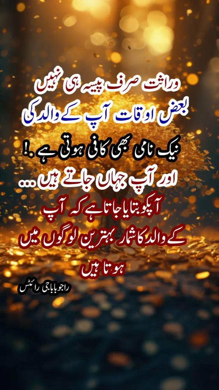 @Raju BaBa G
