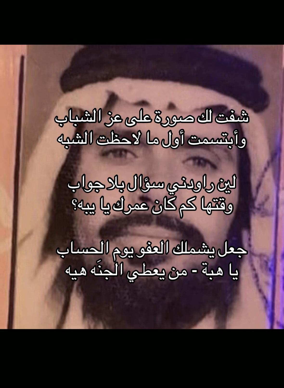 @سيف بن محمد| SAIF MOHAMMED🐆