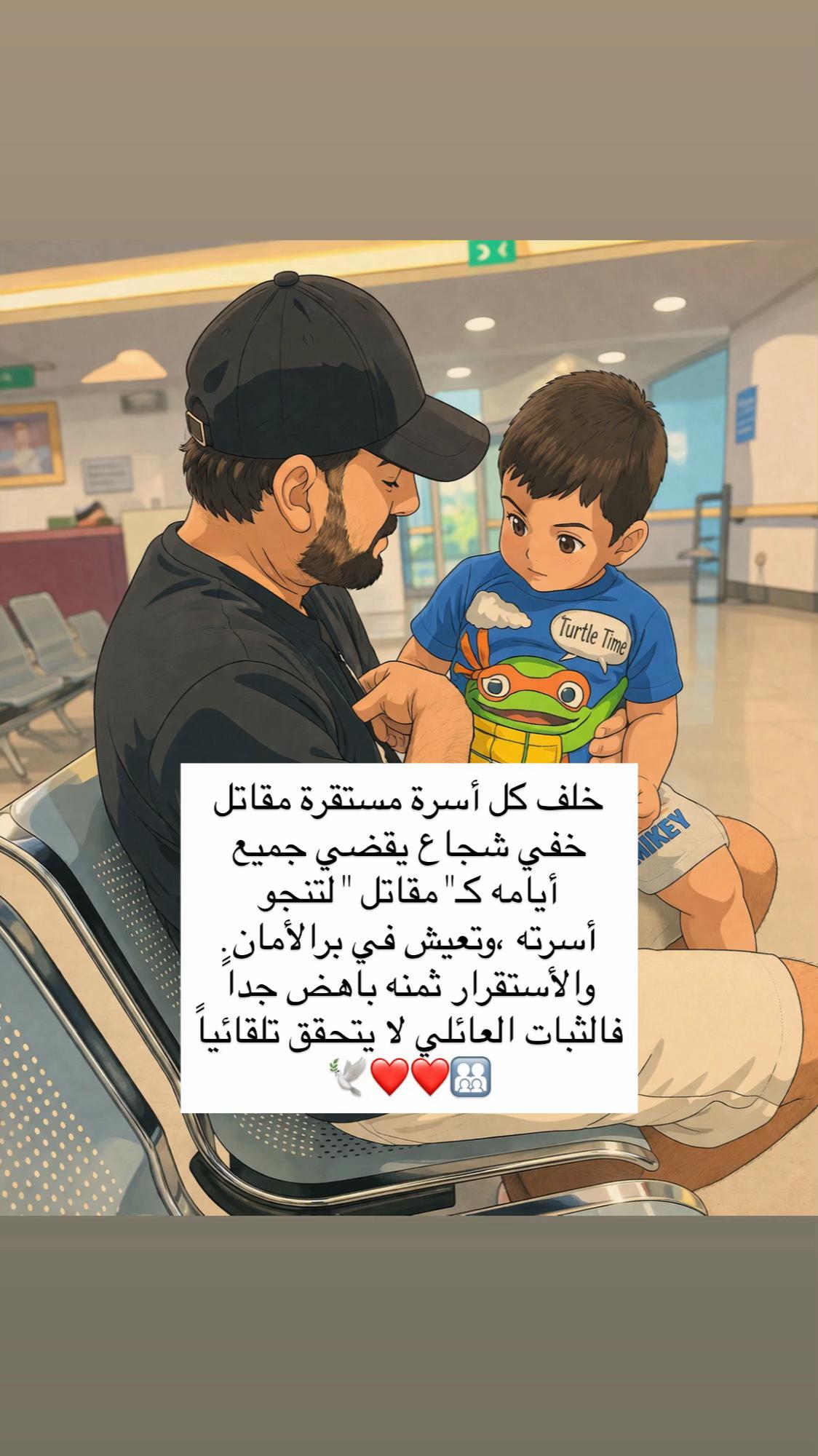 @أم إبراهيم 🇴🇲