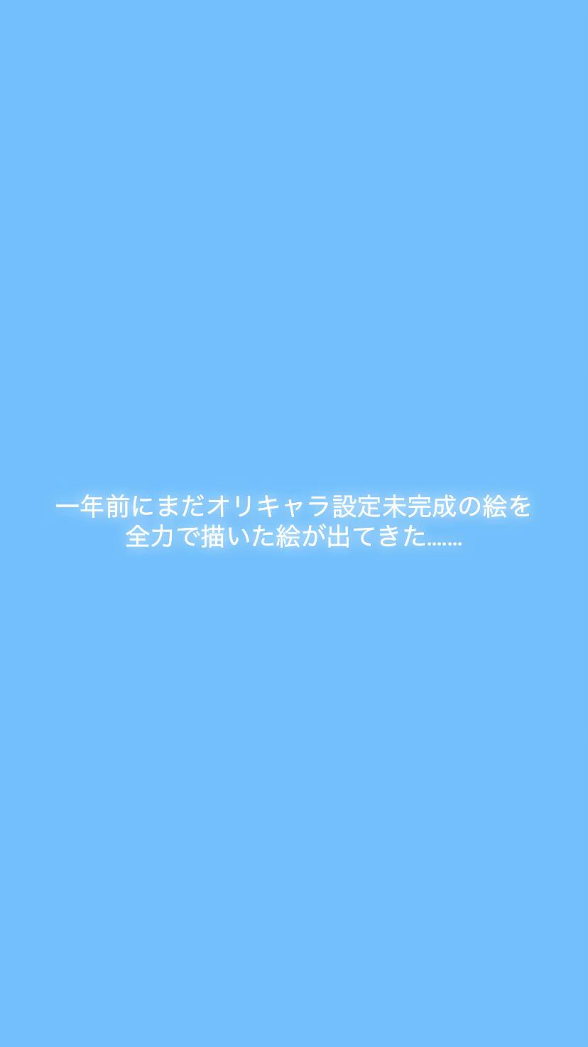 @藍色さん(自由気ままに絵を乗せてる)