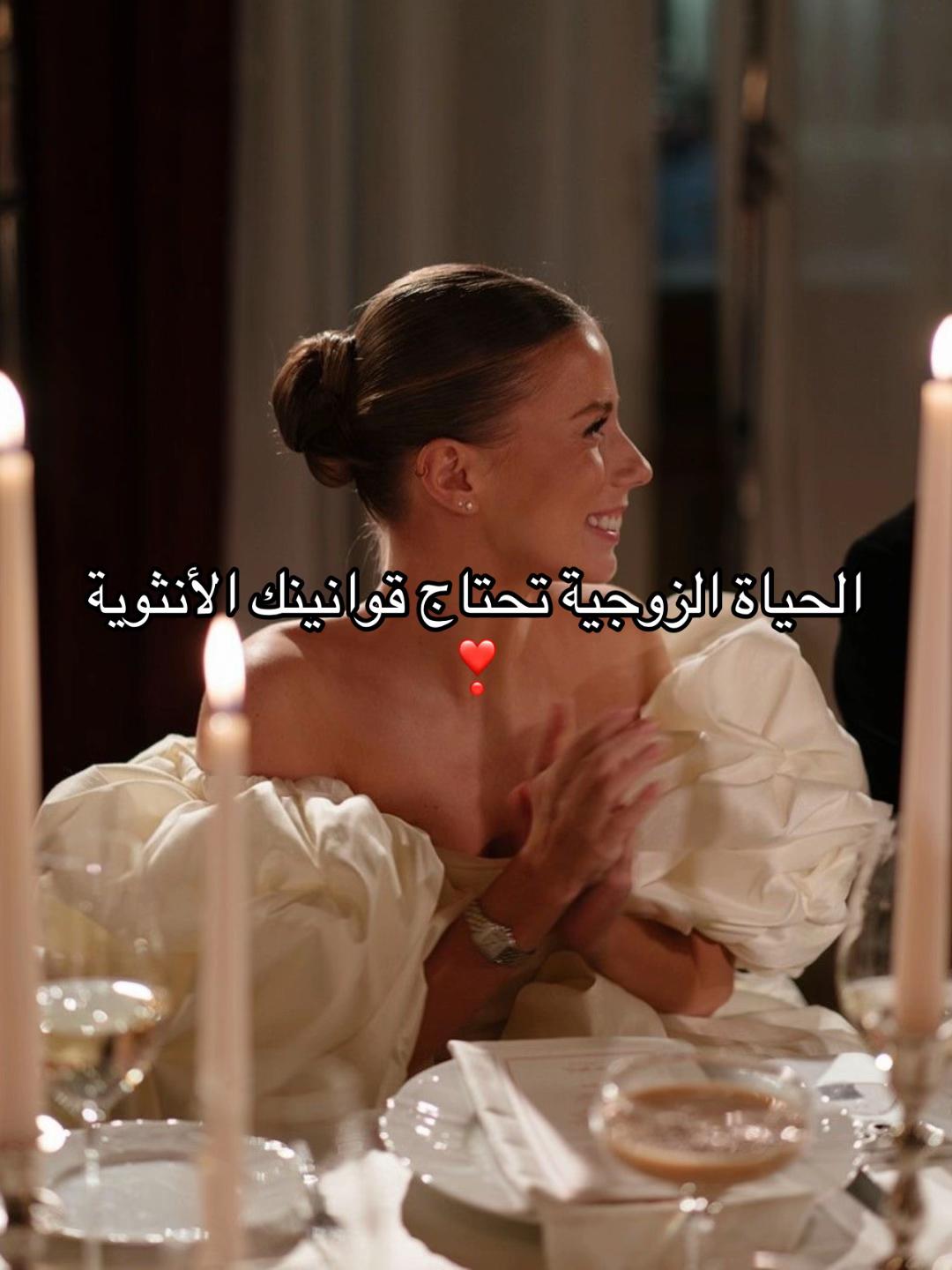@كل ما يخص العروس