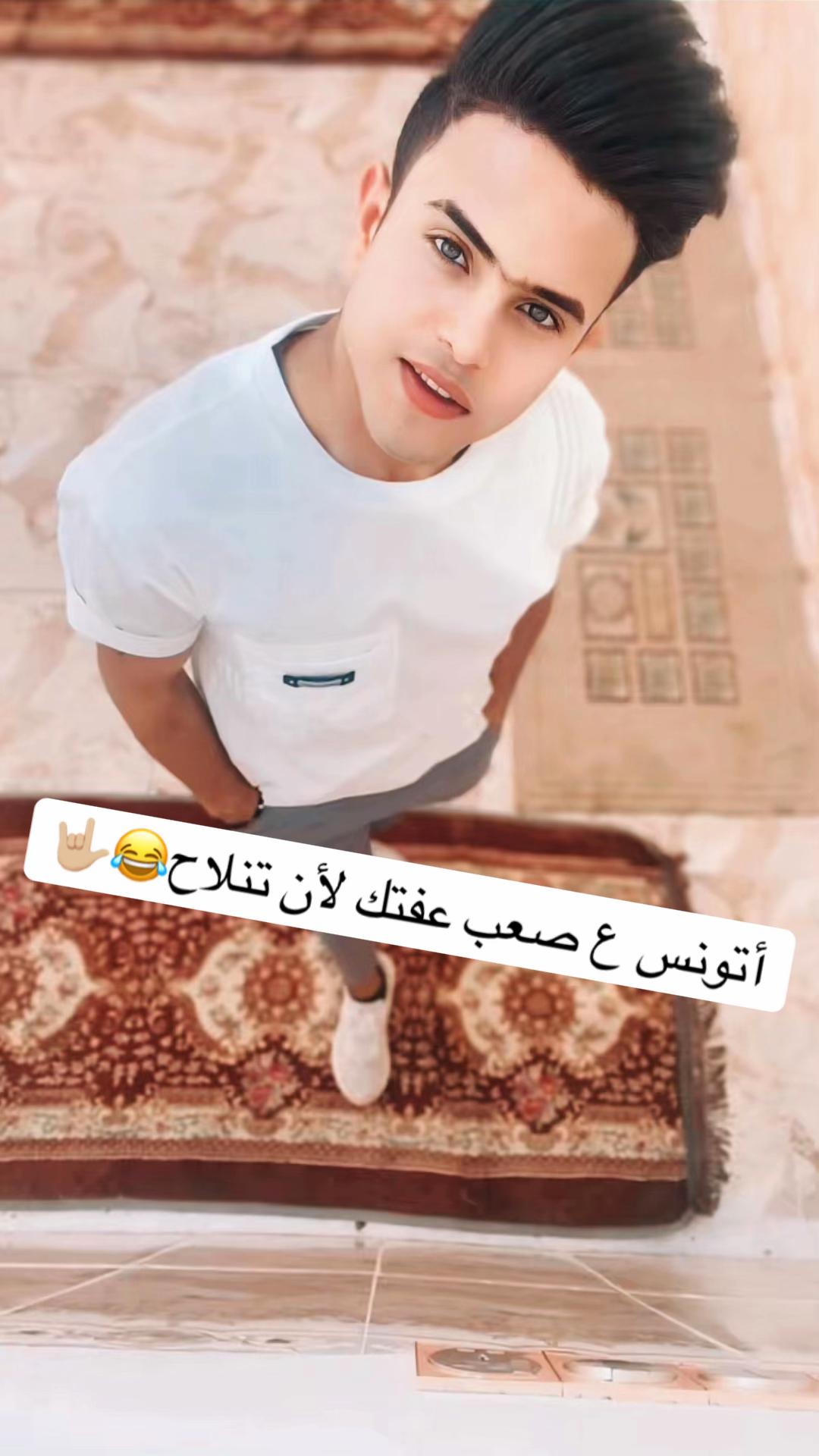 @كرار حيدر البارون✪