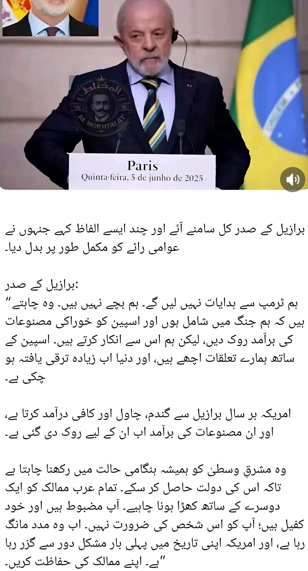 @Fakhar Mohmand Advocate