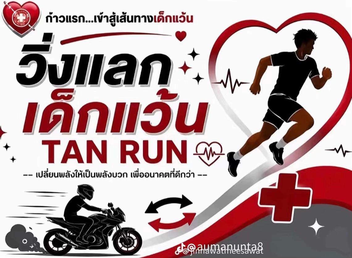 @นะ นุ่น💋