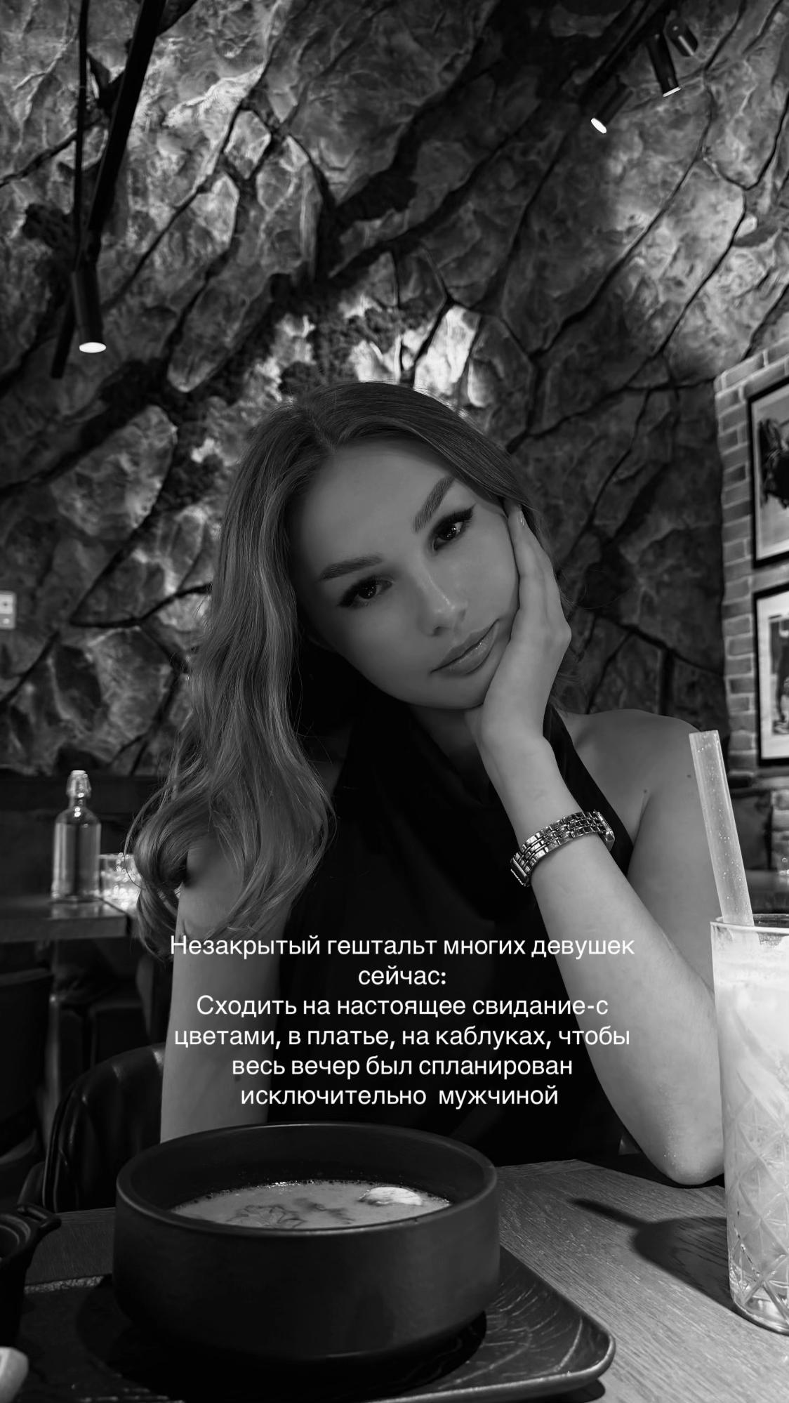 @с любовью, Е.🧿