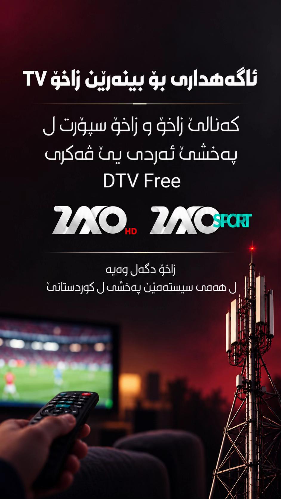 @Zaxo.HD