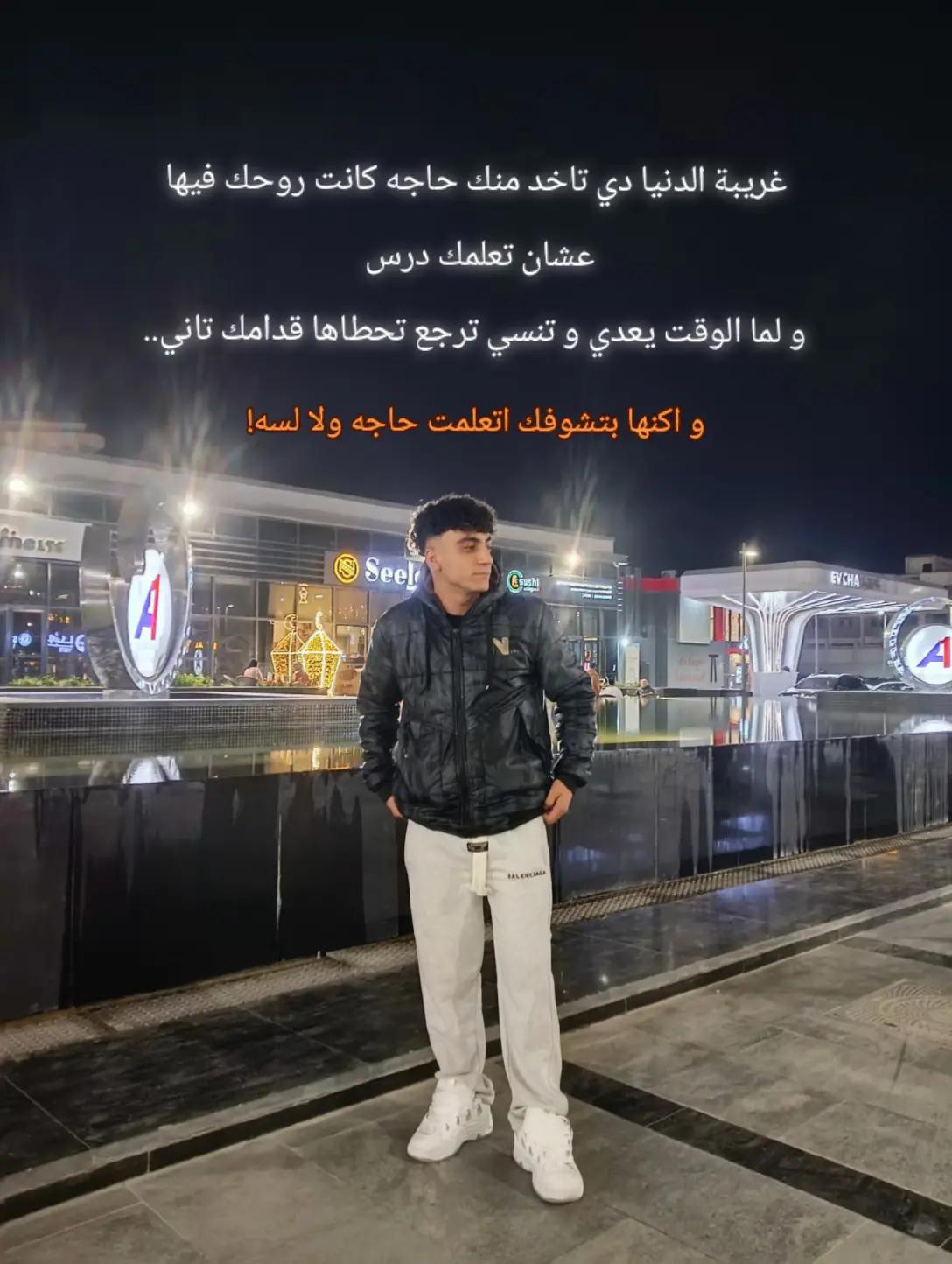 @﮼زياد