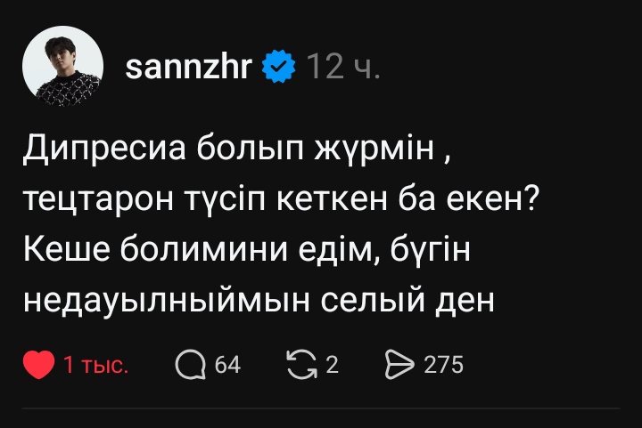 @🩵🩵SANZHAR and ALISHER🩵🩵