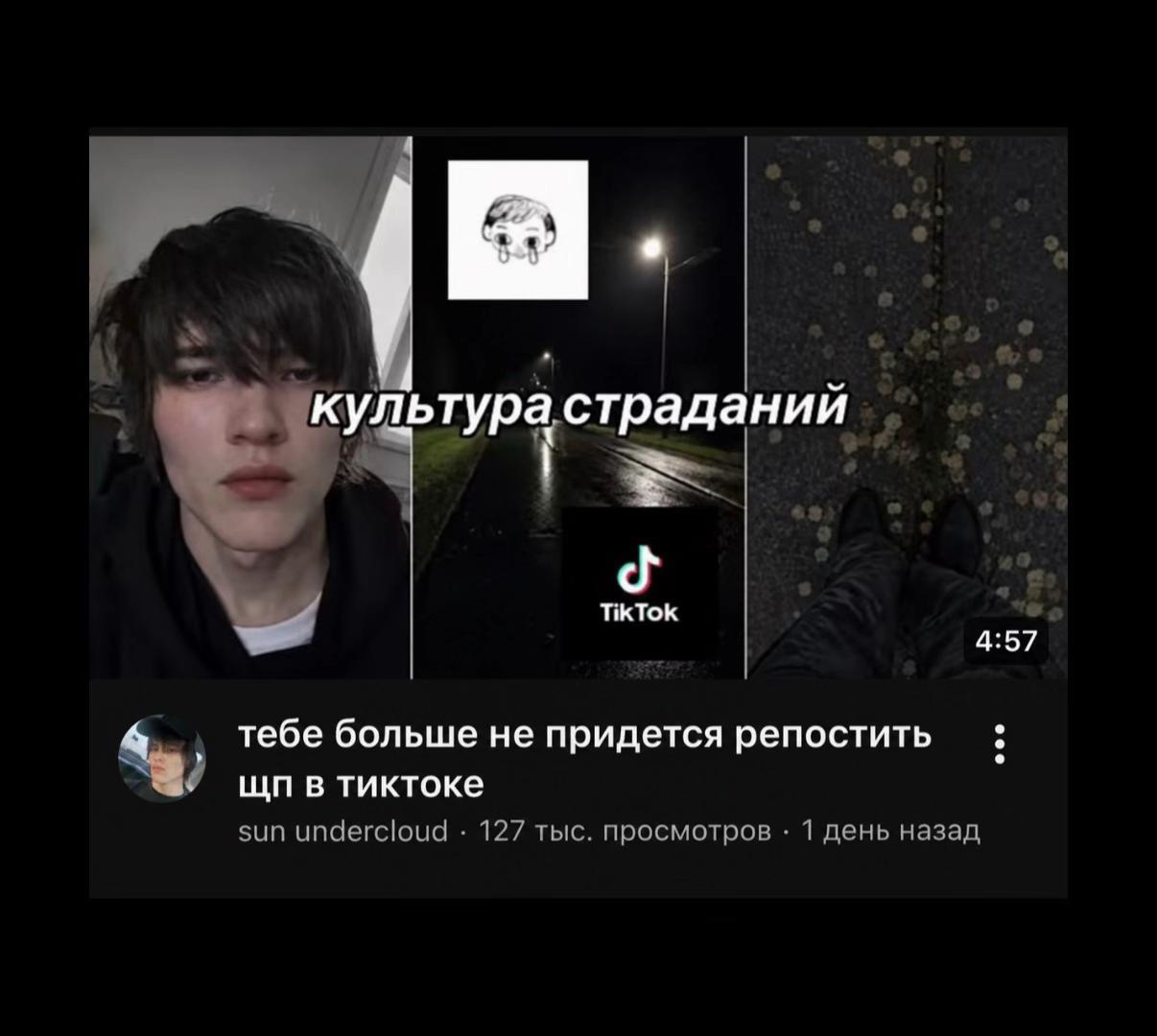 @андер