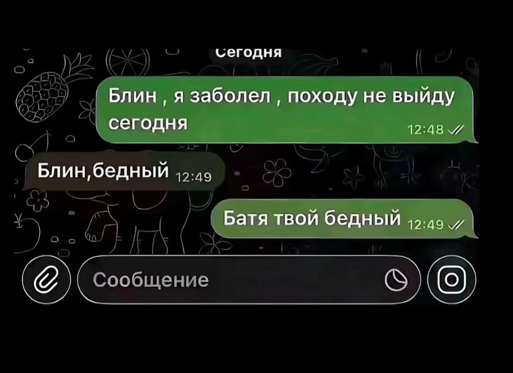 @Артурчик