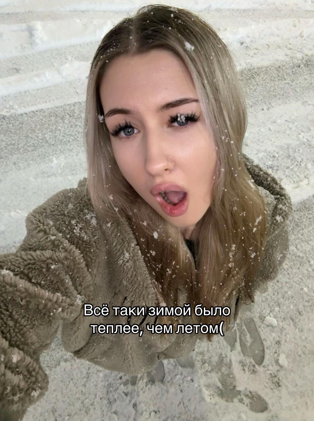 @маня