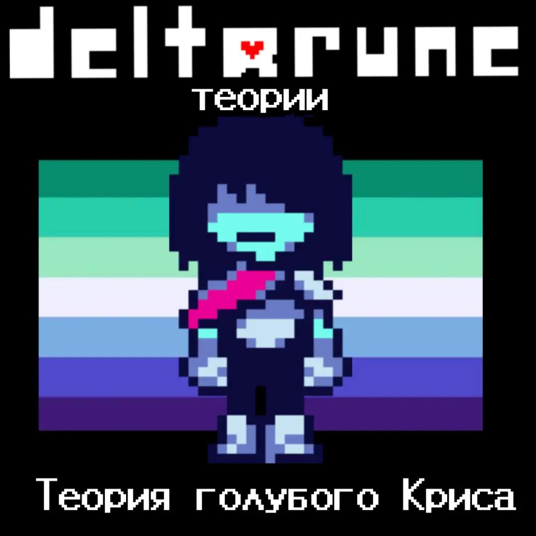 @Йабана мышь