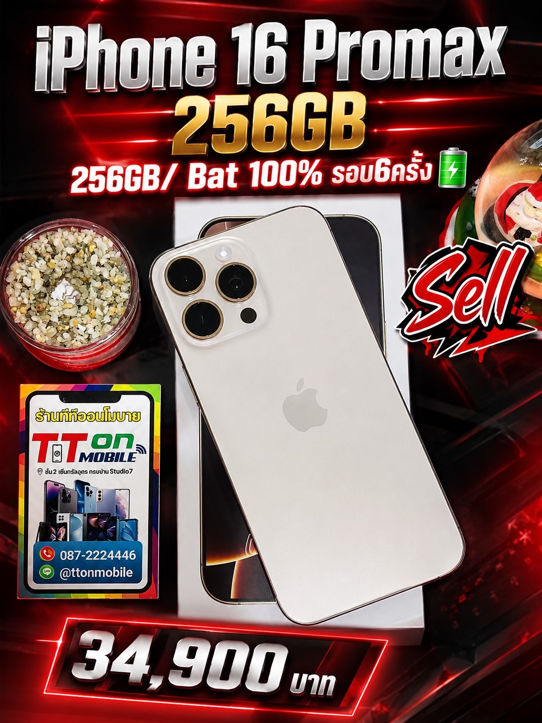 @ttonmobile