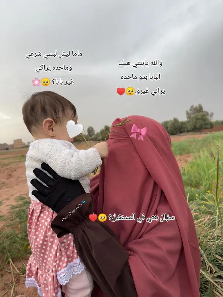 @غـنـ⃪ـوجــ⃪ٍـ⃪ه ألـحܔلـبـي𝑴😌