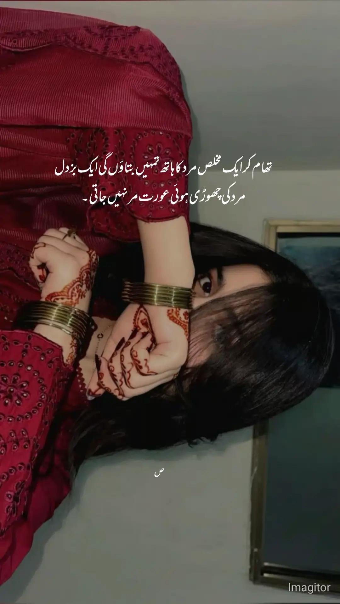 @سرپھری لڑکی
