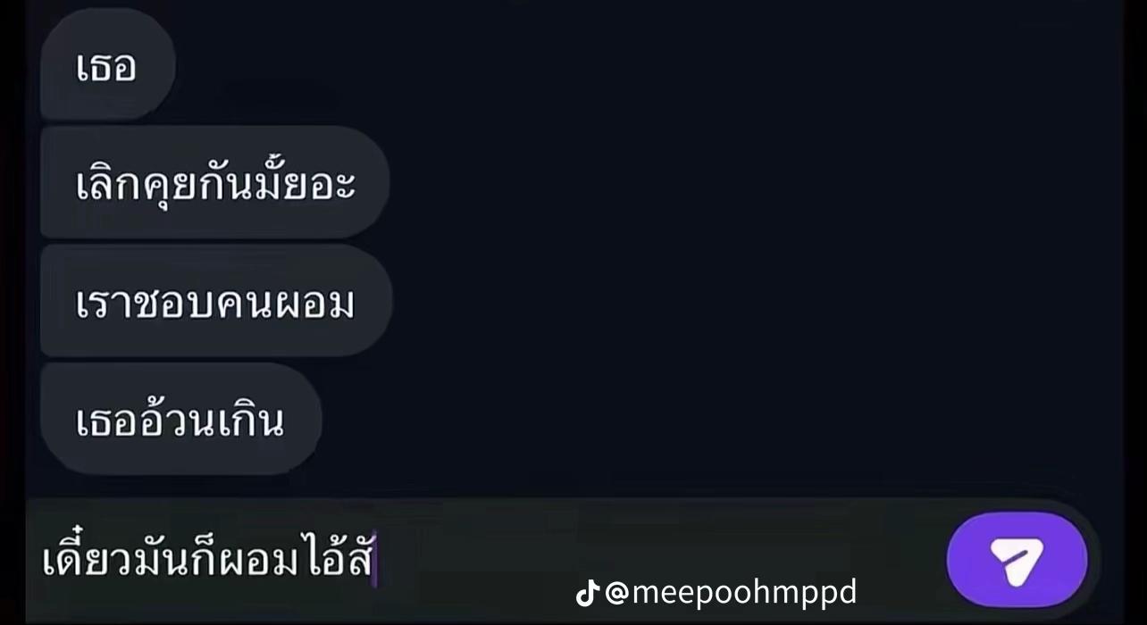 @มอแมวดำา